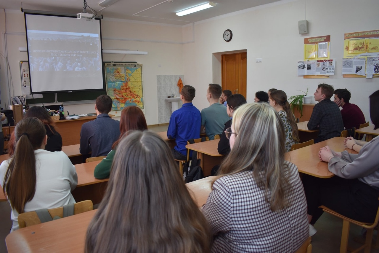 урок мужества «Сталинград! Город, совершивший великий подвиг!».